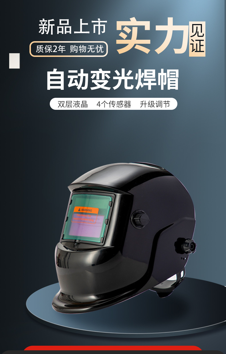 大屏改的详情_01.jpg
