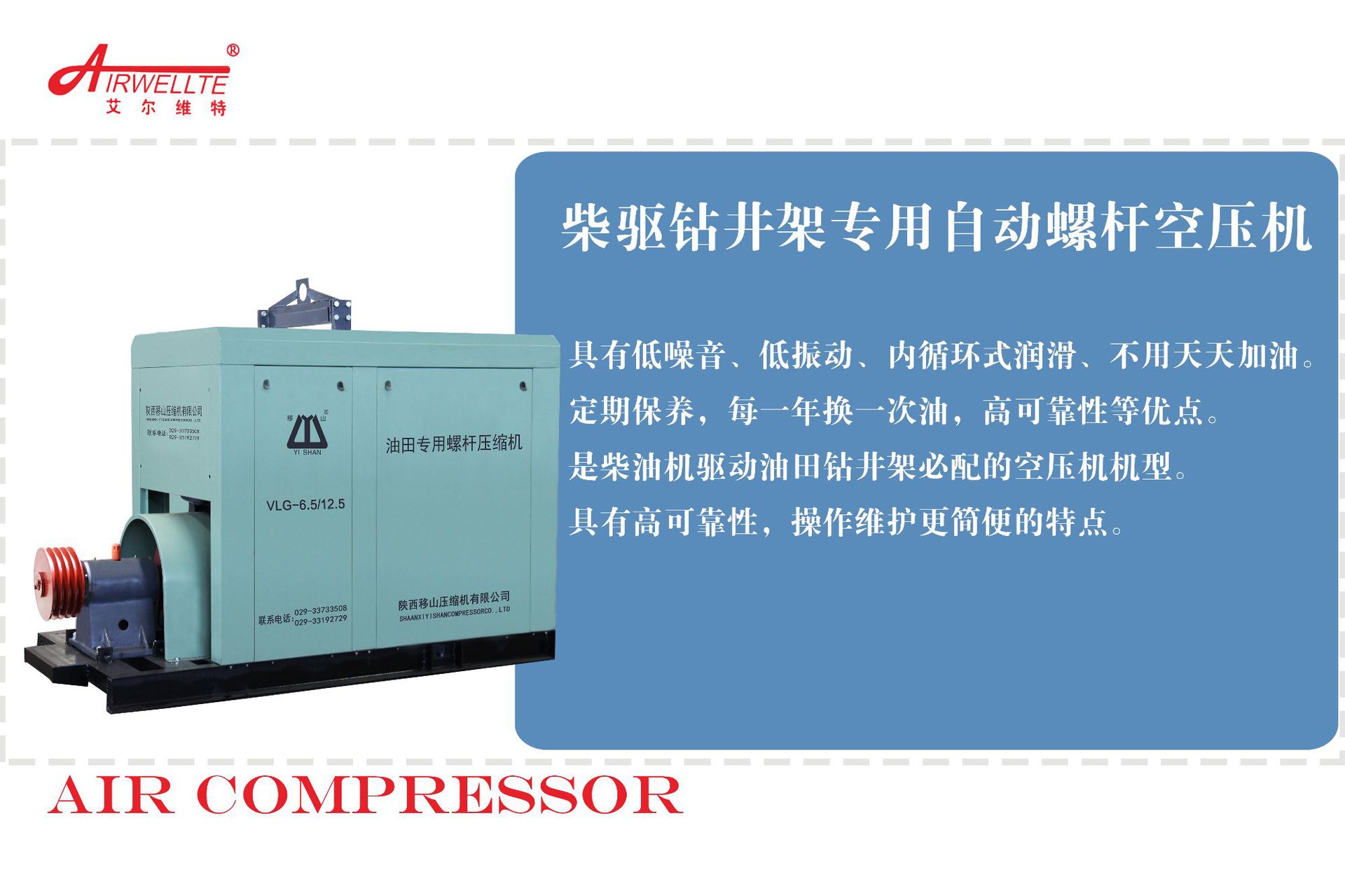 Diesel mobile screw compressor 7.5kw 15kw 22kw 37kw 55kw air compressor specifications