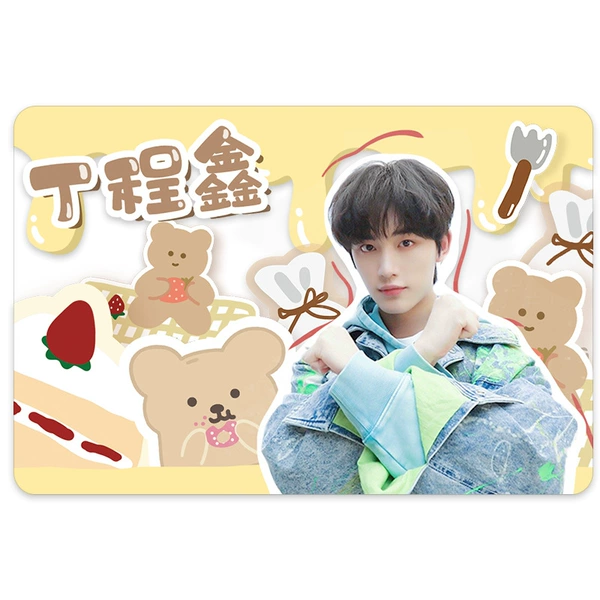 Ding Chengxin