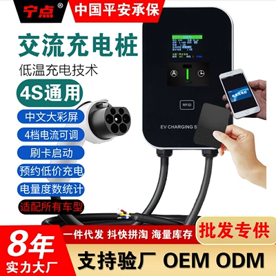 Elektrikli avtomobil şarj stansiyaları – Charging Pile Station Gun European - russian-gbt-standard-11kw-color-screen-card-powered-level-2-ev-charger