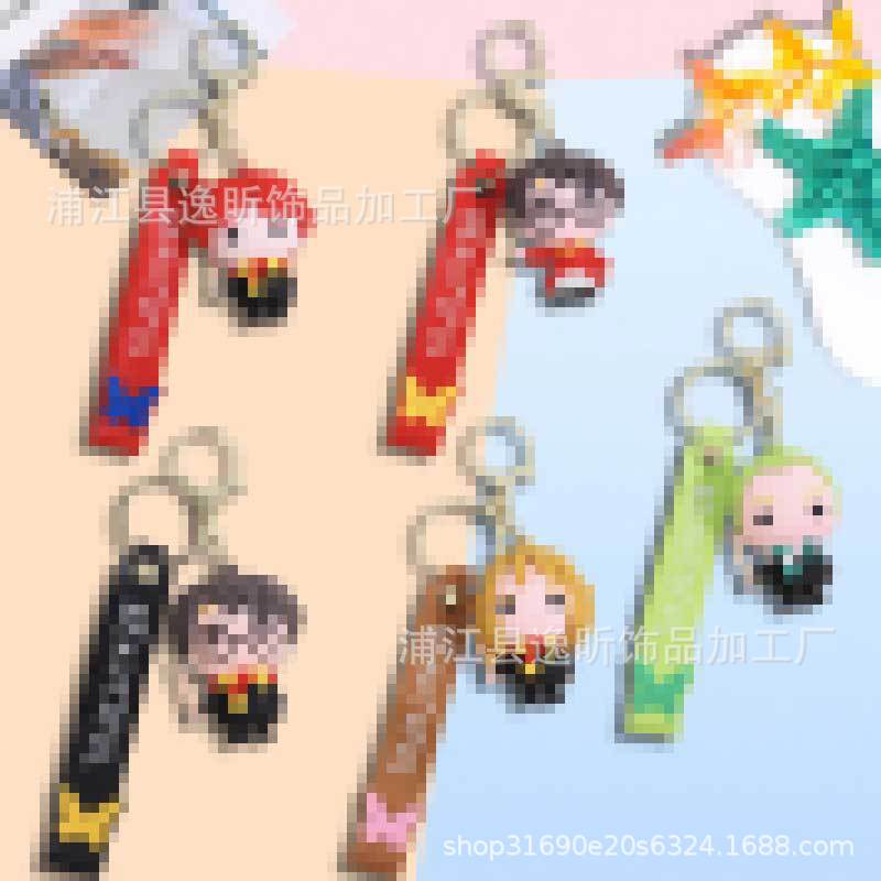 Cute Cartoon Harry Potter Keychain Anime Exquisite Creative Car Pendant Doll Keychain Manufacturer Cute Cartoon Harry Potter Keychain Anime Exquisite Creative Car Pendant Doll Keychain Manufacturer