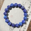 Baian six-character single circle