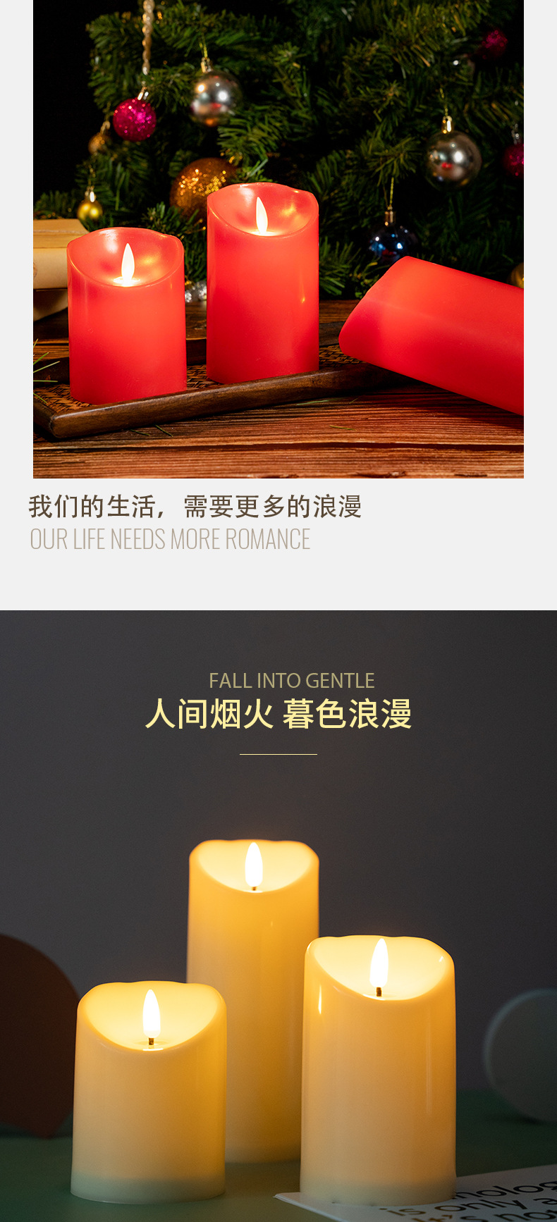 光面电子蜡烛批发