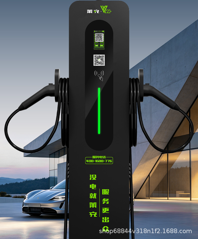 Commercial New Energy Electric Vehicle Charging Station, Floor-Standing, with Qr Code and Card Swiping, for Factories and Hotels, 14Kw Dual Gun