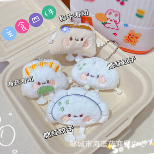 ��ʳ����������耳׿ے��耳�有�˾����ˮ�ͨ��Ůë�q��ż