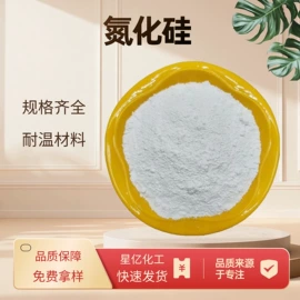 合成材料助剂;杀菌灭藻剂;电子工业助剂