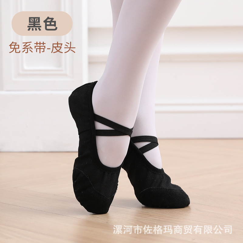 Leather Head/Black/Lace-Free