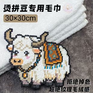 伴手礼造型毛巾