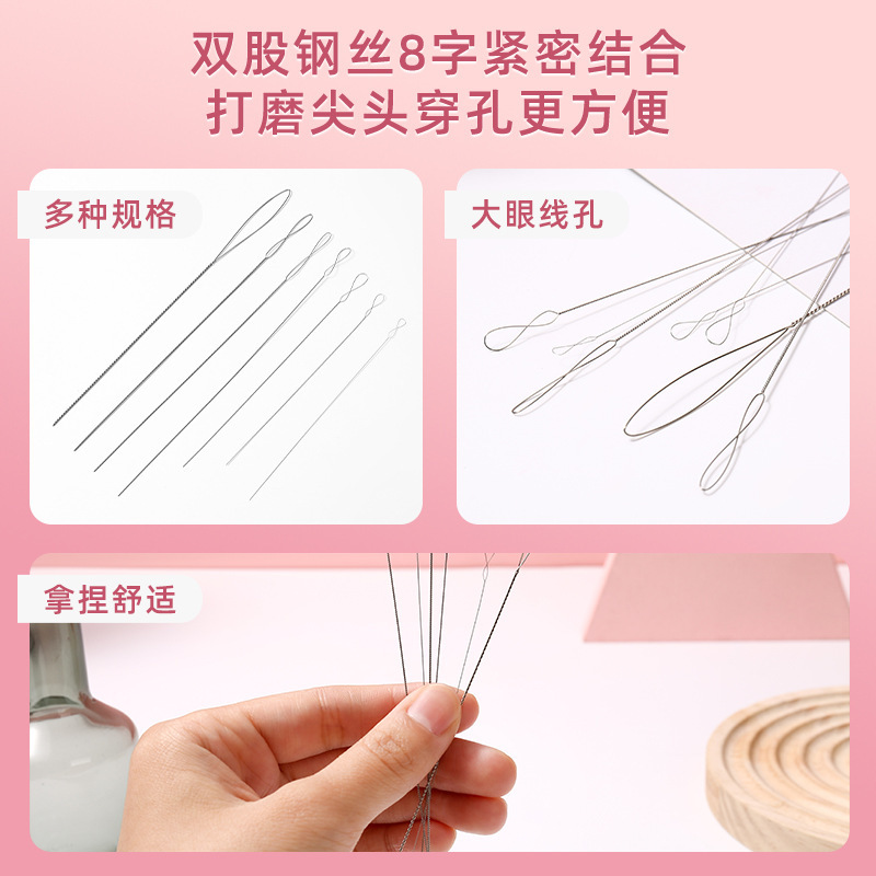超細い大きな目の麻花のビーズ針の手作りdiyビーズのネックレスのツールのリード線の麻花の針のビーズの針|undefined