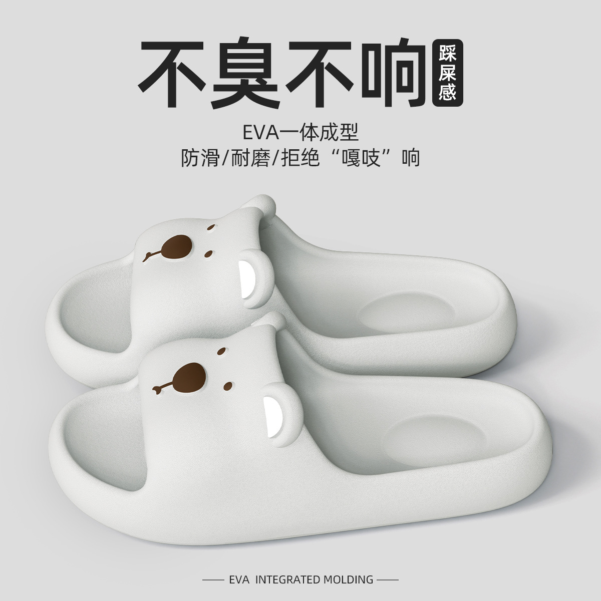 회색