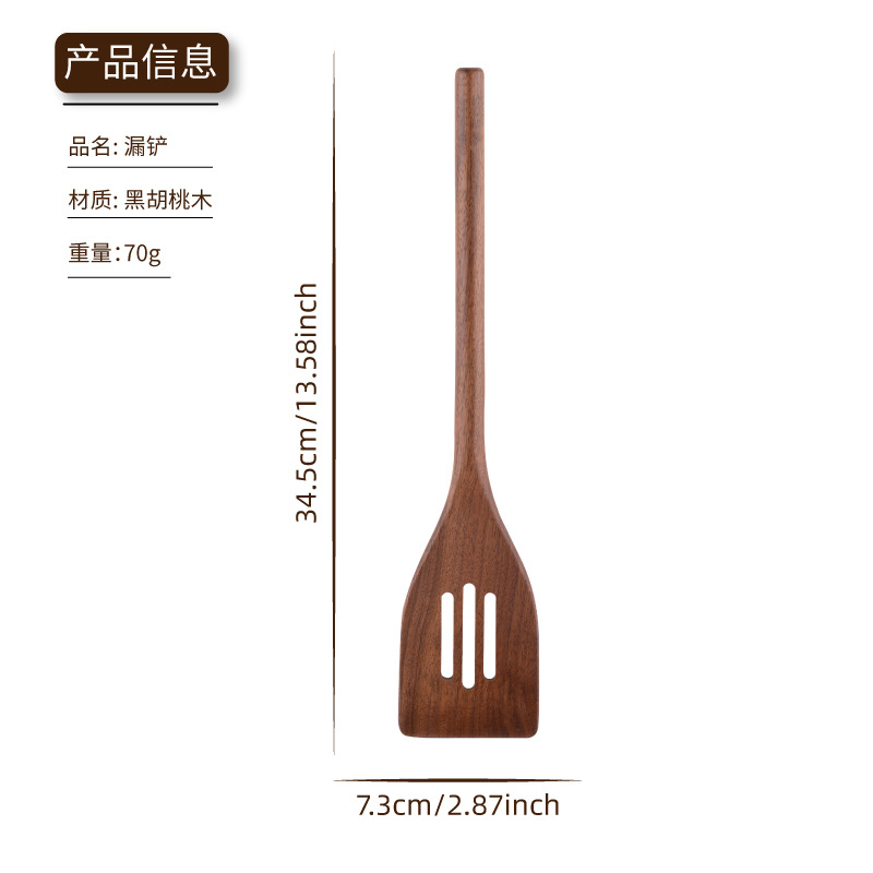 주걱