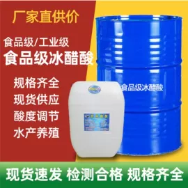 氯化物;杀菌灭藻剂;硫代硫酸盐