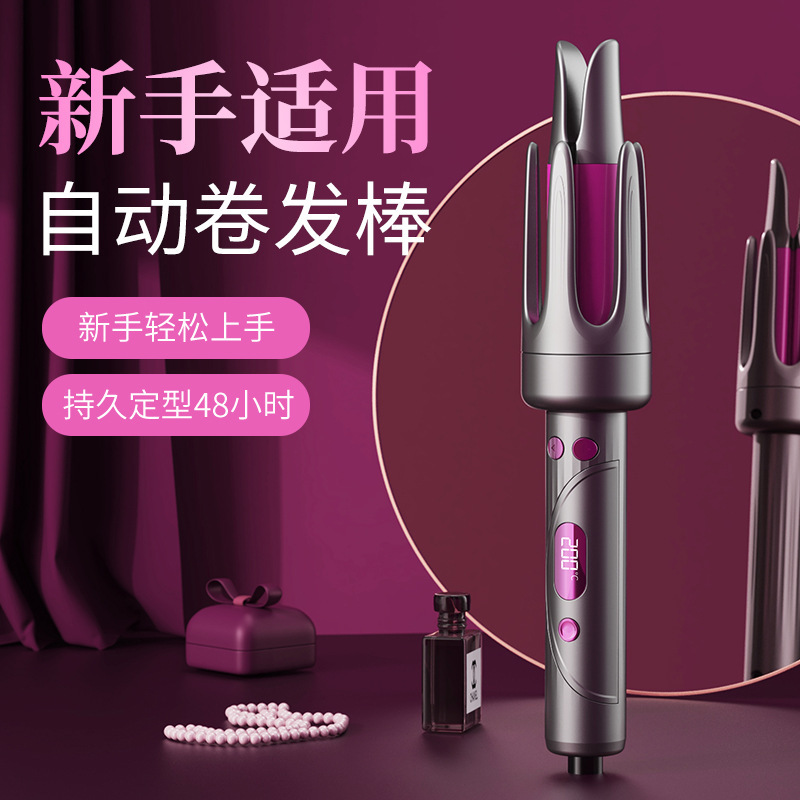 国境を越えた売れ筋の全自動ヘアアイロン、大きな波の LCD ディスプレイ、マイナスイオンの怠惰なスタイリングヘアアイロン|undefined