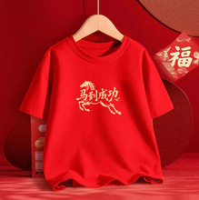 ������tɫ����t����Ů2026���꼃�ް��䌒�ɺ��s���\�ȴ����³�