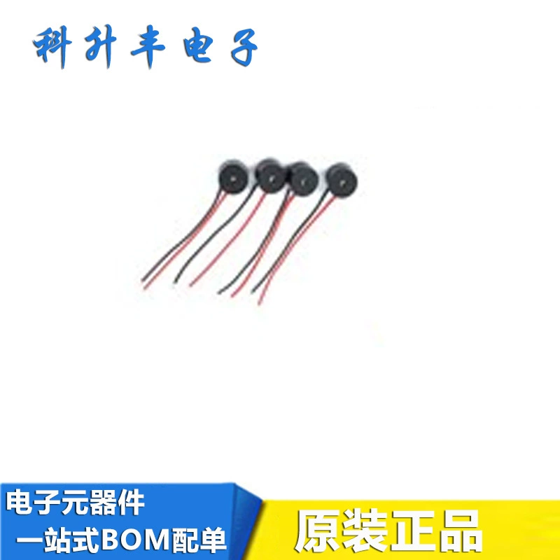 Активный зуммер 9055 один 3V 5V с проводом 9*5.5MM DC электромагнитный зуммер высокого качества