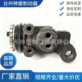 制动总泵;制动分泵;离合器总泵