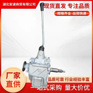 Nj130 Sürət Qutusu Nanjing 130 Dörd Sürətli Kənd Təsərrüfatı Maşınları Dörd Təkərli Forklift Mühəndisliyi