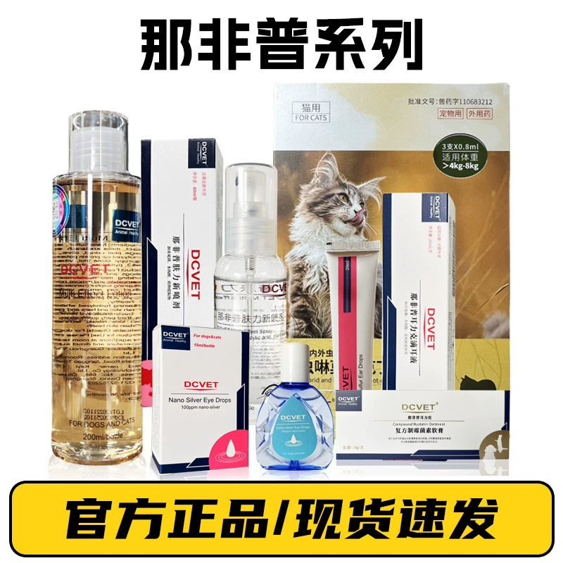 Ванна медицины кота чистки падений глаза уха кожи собаки брызг мыла тела Нафифу Лисин