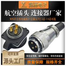 ���ղ��^WS24 -2-3-4-9-10�12��19о��ĸ��|���^TQ/Z��������