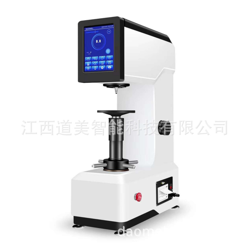 HRS-150DP大屏幕触摸数显洛氏硬度计金属模具五金钢材洛氏硬度仪