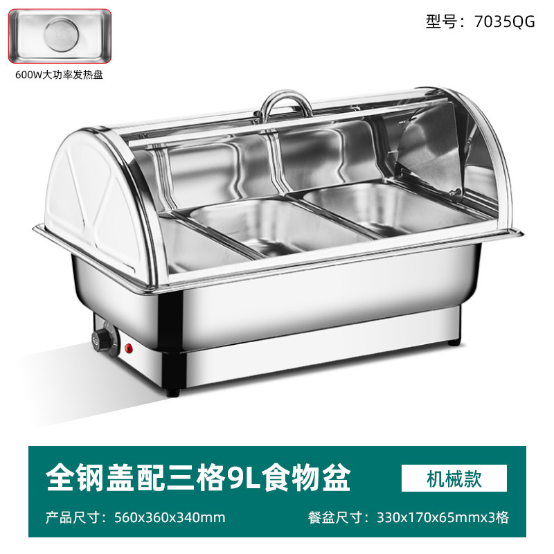 不锈钢自助餐炉电加热布菲炉可视翻盖保温炉酒店食堂早餐炉保温锅|undefined