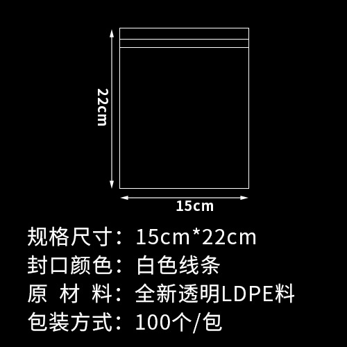 Bolsa ziplock Bolsa transparente de varios tamaños al por mayor con cremallera Bolsa de plástico bolsa de plástico bolsa de hueso con cremallera bolsa de plástico
