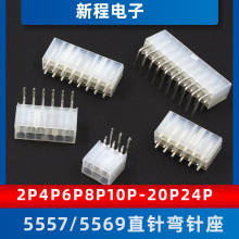 5557ֱ�5569�����4.2mm�p���B��������ᘲ���2P4P6P8P10P12-24P