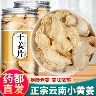 �ɽ�Ƭ�Ͻ�Ƭʳ�ò���ˮ��ȥ���С�S�����˸ʲݜ����b���]