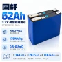 单体储能动力全新电芯