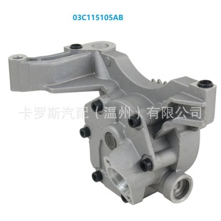 Carlos 03C115105L 03C115105H 03C115105N 03C115105AB for Volkswagen