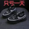 A58 black
