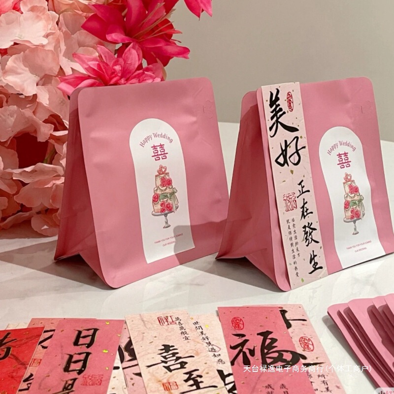 Xiaohongshu ウェディング キャンディ バッグ クリエイティブ キャンディ ウェディング キャンディ 空バッグ 結婚式用品 ウェディング キャンディ ボックス リターン ギフト ボックス 誕生日クラスメート|undefined