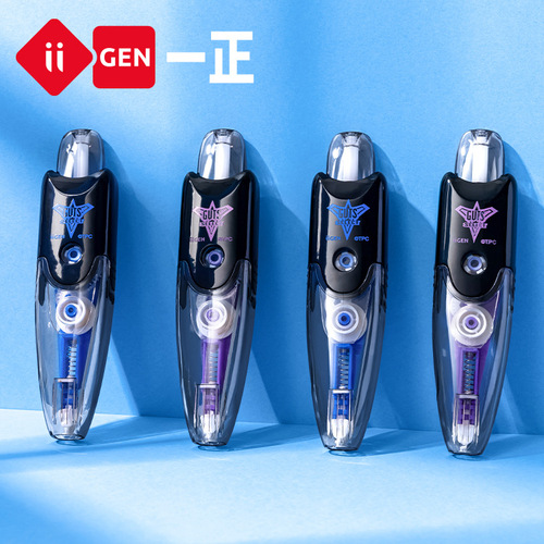 iigen Yizheng stationery Dekai Ultraman image press correction tape high-looking student correction tape correction tape