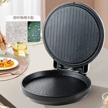 新品志高电饼铛煎烤炉双面加热电烤盘加深加大烙饼机多功能煎烤机