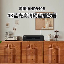 ������HD940B ����4K����Ӳ�P������ �W�j����C픺в�����