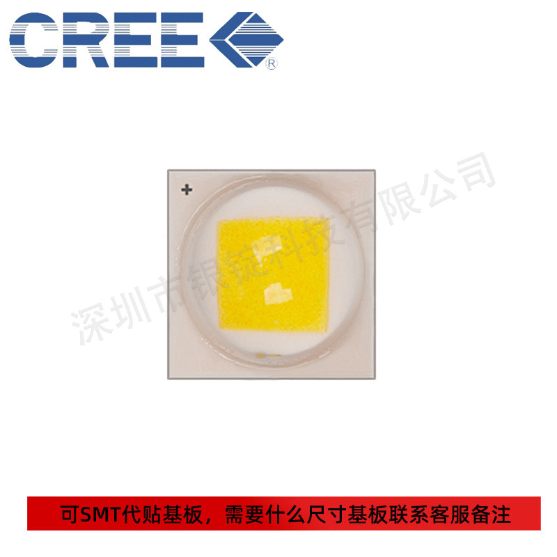 5050����cree�����¿�XML2 �׹�10w������Ƭled��Դ �ֵ�Ͳͷ��