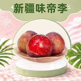 苹果;奇异果猕猴桃;梨