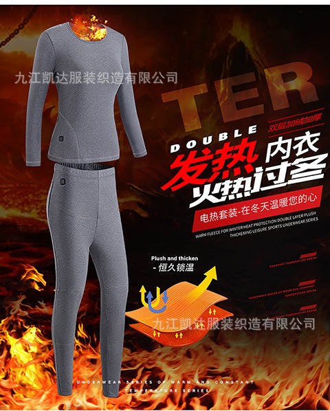 Selección estricta de calentamiento transfronterizo ropa interior caliente doble conector USB carga inteligente temperatura constante hombre y mujer conjunto de calentamiento