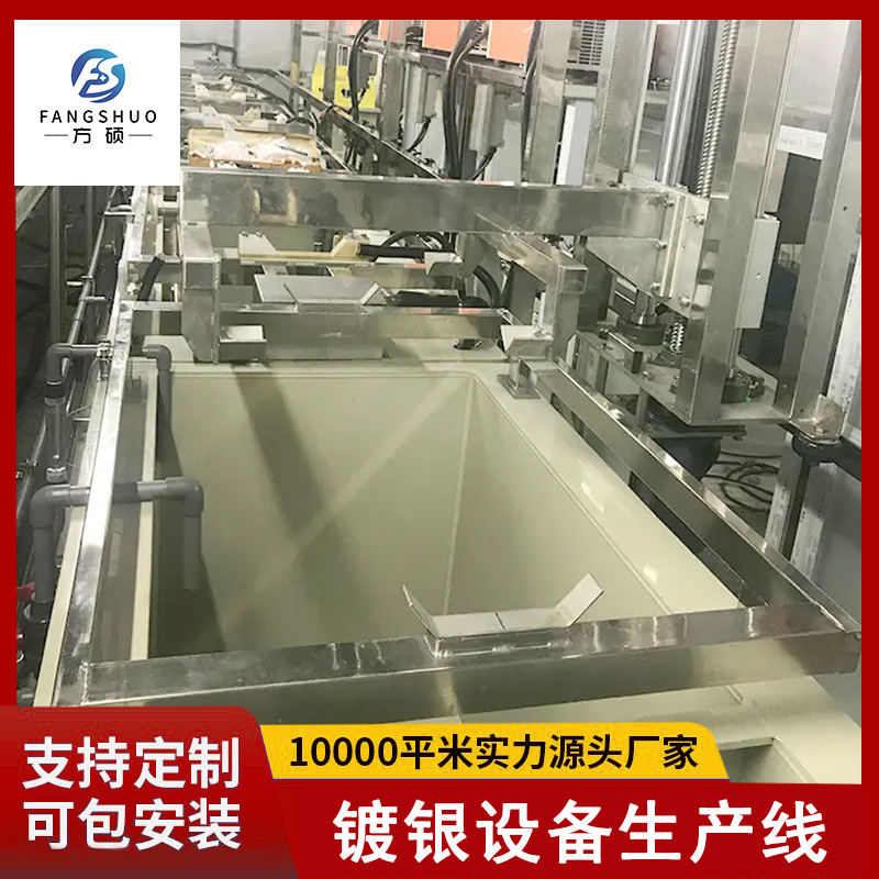 五金零件表面涂装设备全自动电镀流水线 镀金镀银镀铬设备生产线