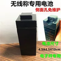 Электронные весы батареи 4V4AH/20HR универсальные весы весы весы весы для свинцово-кислотных аккумуляторов