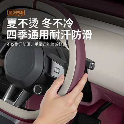 Seasons, Interior Supplies and Accessories, Other Automotive Interior Supplies