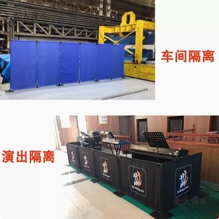 Stage Warning Isolation Fence Sound Control Table Fabric Stainless Steel Construction Guardrail Performance Wedding Fence Metabo