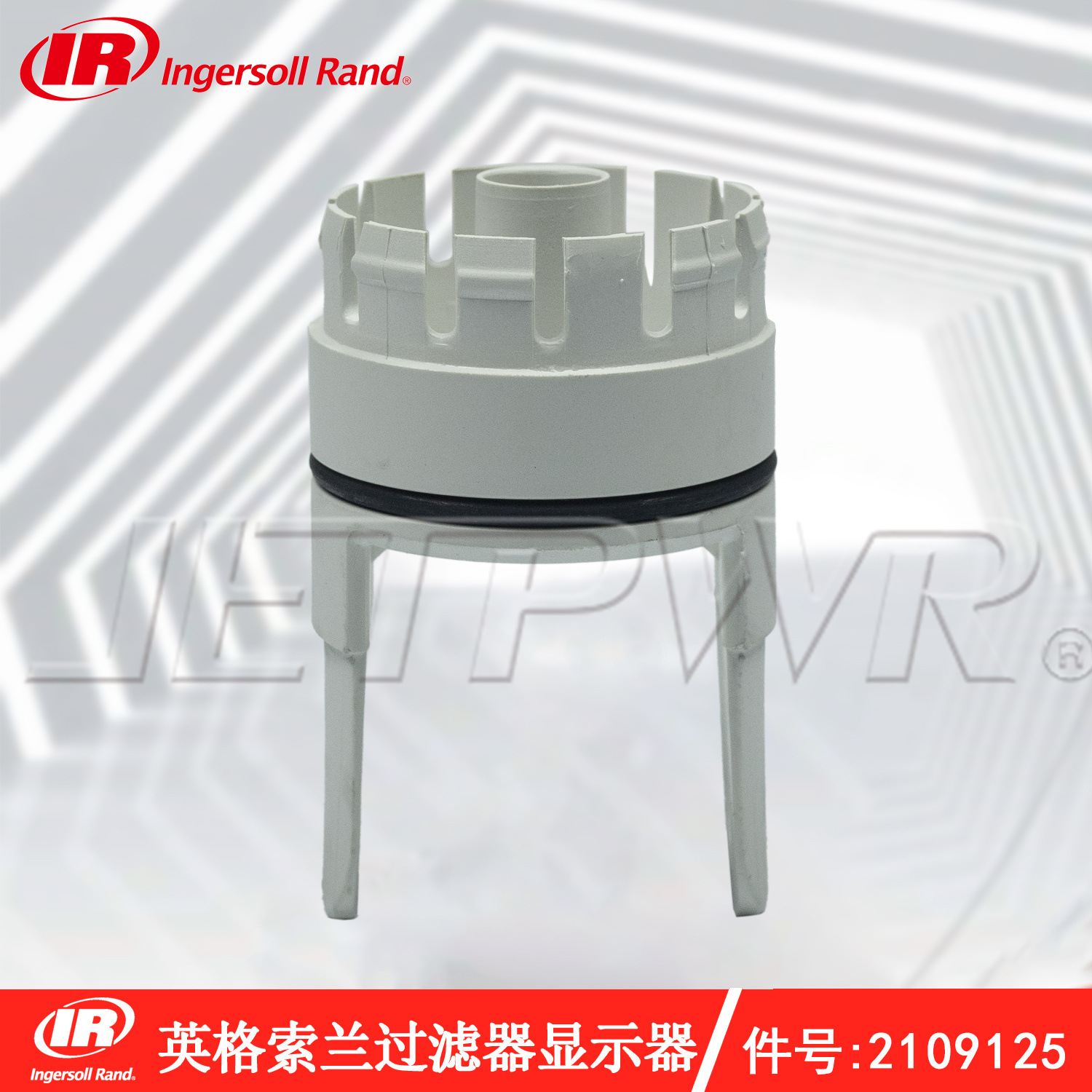 英格索兰过滤器显示器 IngersollRand空压机配件浙江供应2109125
