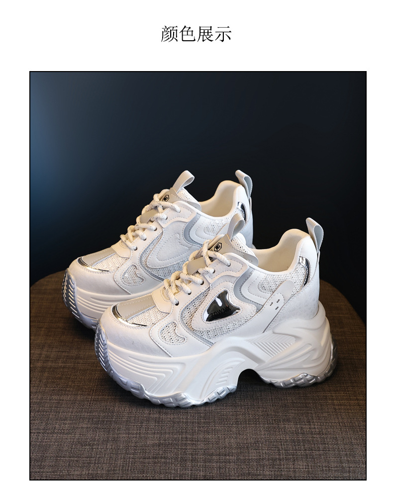 Giày sneaker nữ đế dày độn cao bên trong dáng nhỏ — Màu be chi tiết 21