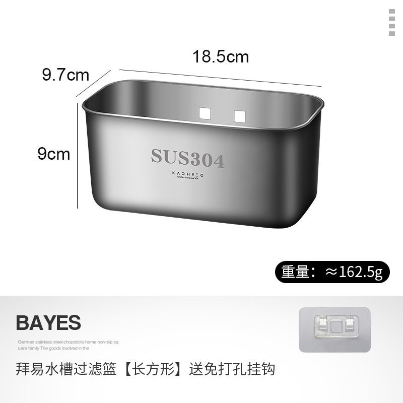 水切り棚水槽の野菜鉢の残り物を洗います。|undefined