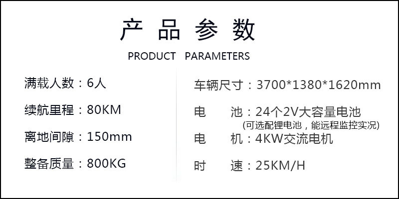 6 electric golf cart scenic spot scooter electric self-driving tour car battery four-wheel car pictures and manufacturers