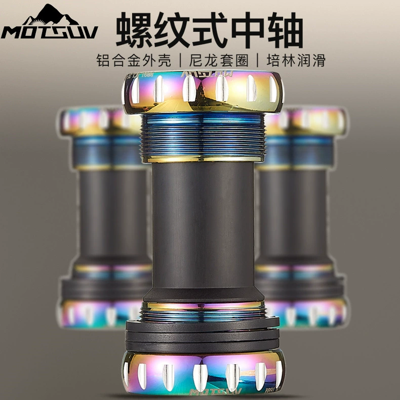 MOTSUV Mountain Bike Peilin Mountain Mountain Mountain Mountain Dancer BB91 Mountain Mountain Mountain Mountain Mountain Vany BB91 Mountain Vany