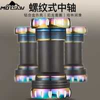MOTSUV Mountain Bike Peilin Mountain Mountain Mountain Mountain Dancer BB91 Mountain Mountain Mountain Mountain Mountain Vany BB91 Mountain Vany