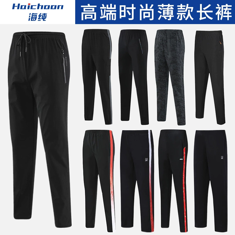 Летние спортивные беговые штаны пользовательские мужские и женские фитнес-тренировочные соревнования команды повседневные брюки с печатным логотипом