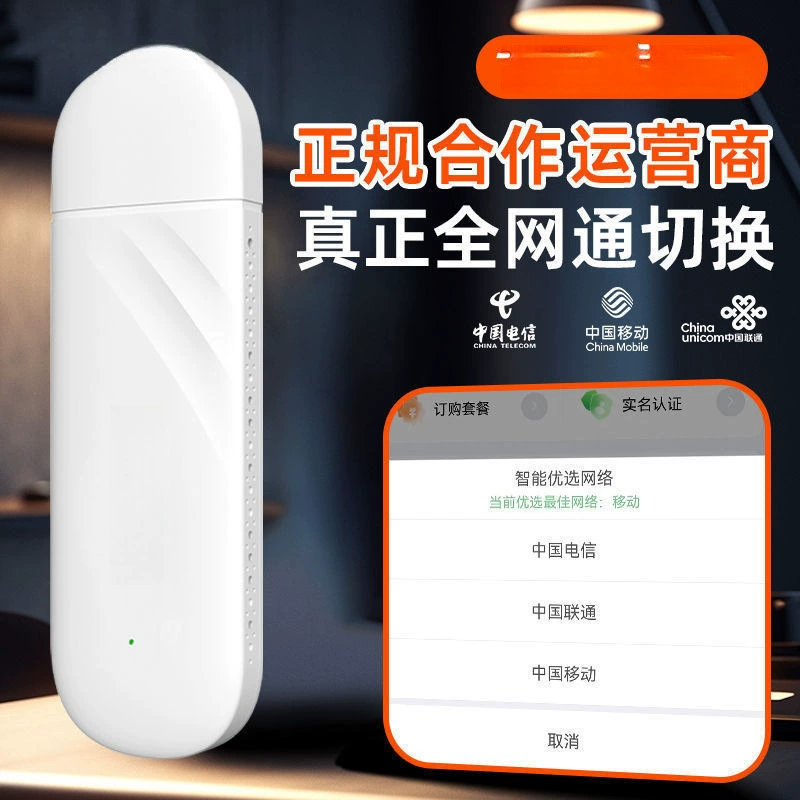 Портативный WIFI-роутер, переносной диапазон, беспроводная сеть, университет, аренда дома, с широкополосным доступом, на открытом воздухе, строительная площадка, общий оптовый